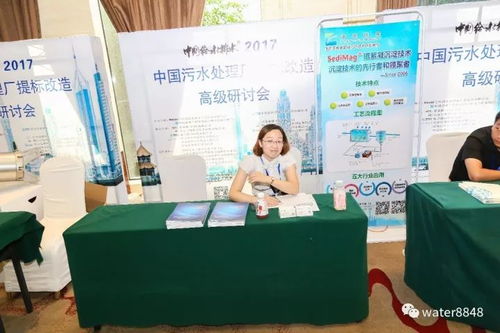 2017 WaterEx北京水展 執工匠之心，筑品質之展