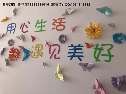 2020年日本東京老博會 創新服務與老齡化時代的機遇