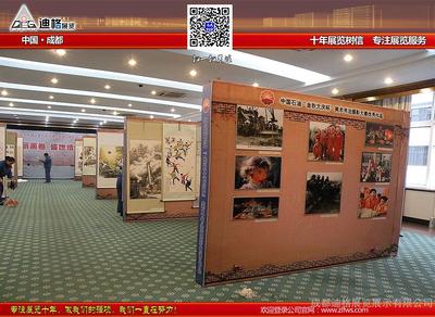 成都迪格展覽展示 一站式會(huì)議與展覽服務(wù)解決方案