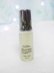 夜間護(hù)膚神器體驗 prox博研詩科技凈顏夜間凈化精華源液夜精靈評測