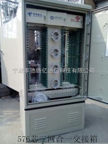 576芯三網合一光纜交接箱 南通廠家批發與計算機及通訊設備租賃綜合解析